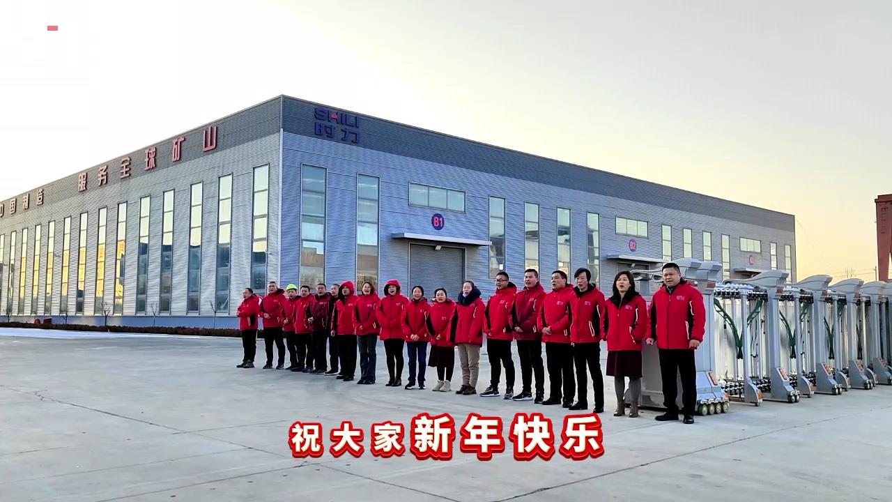 時力|開工大吉，鞭炮齊響、禮花絢爛，2024祝你祝我祝我們所想皆所愿